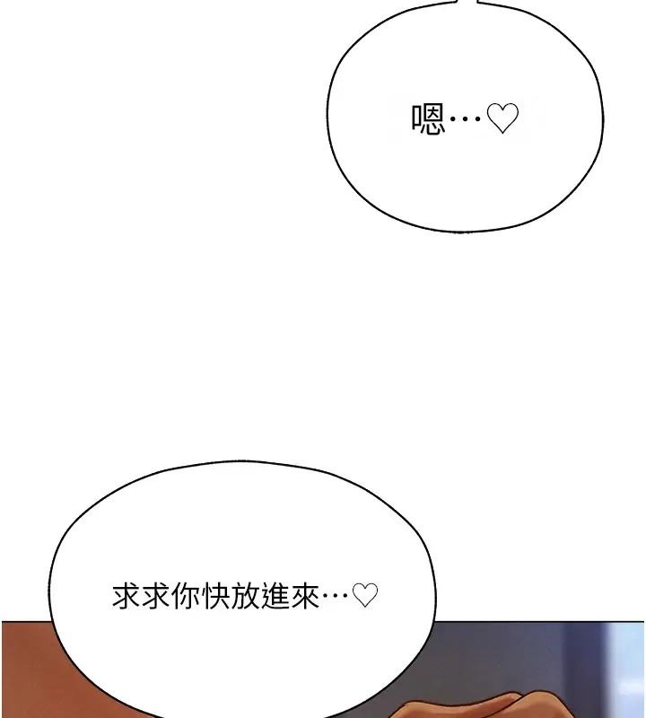 31P - 人妻猎人
