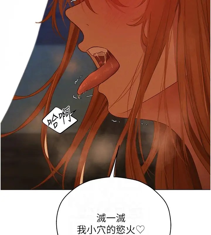 33P - 人妻猎人