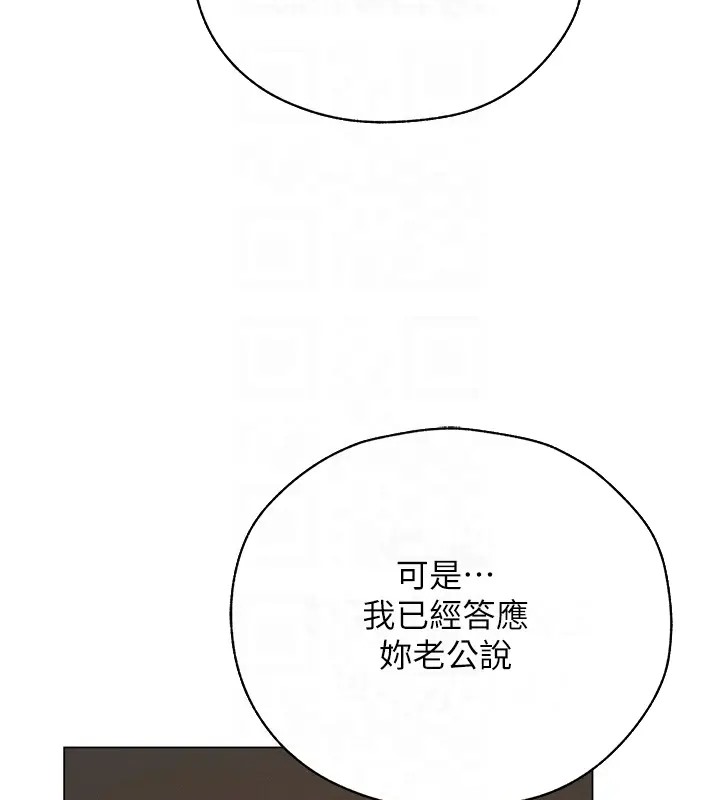 34P - 人妻猎人
