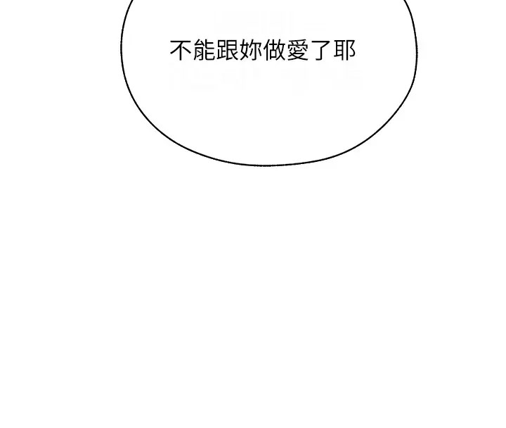 36P - 人妻猎人