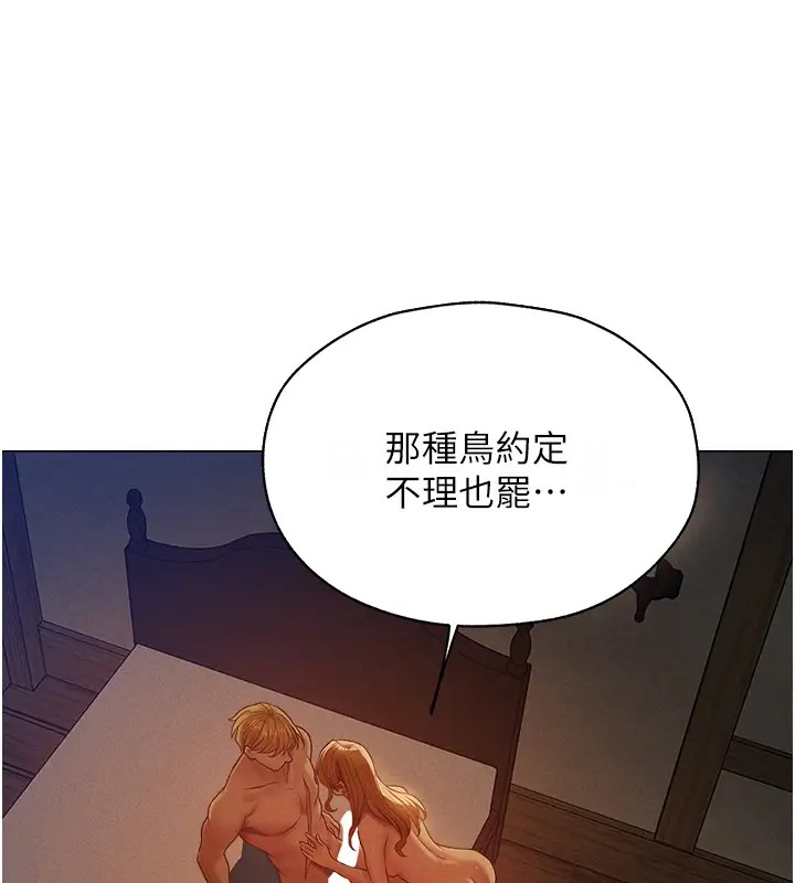 37P - 人妻猎人