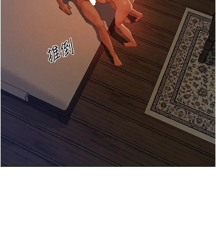 38P - 人妻猎人