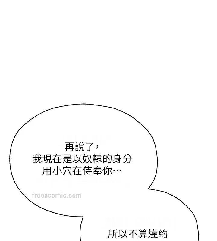 40P - 人妻猎人