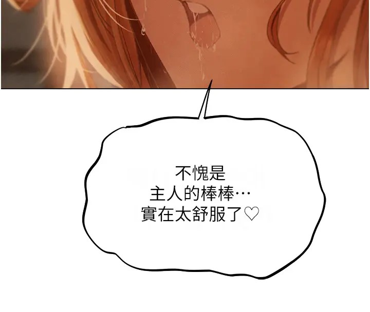 47P - 人妻猎人