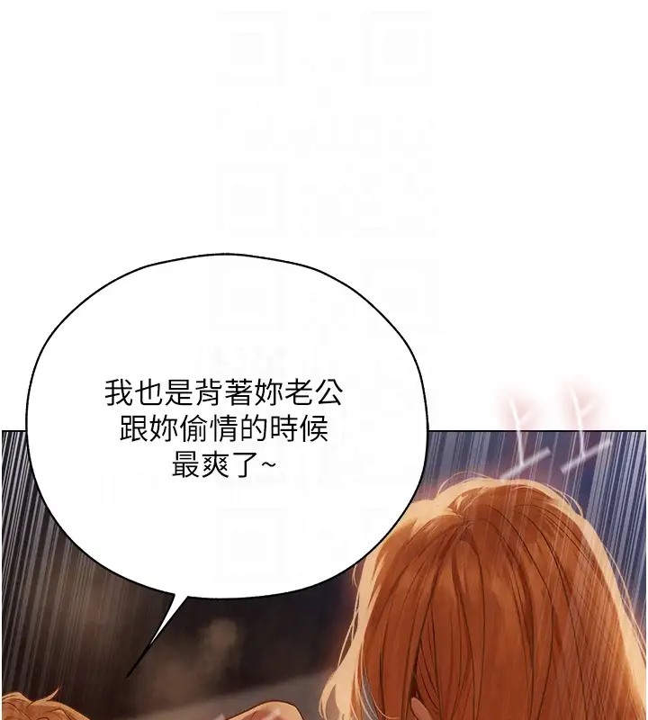 48P - 人妻猎人