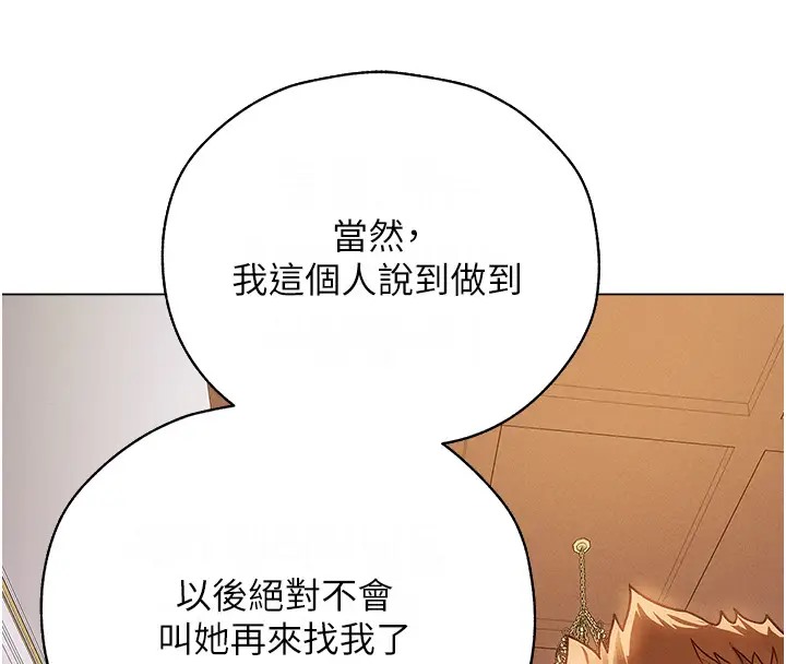 4P - 人妻猎人