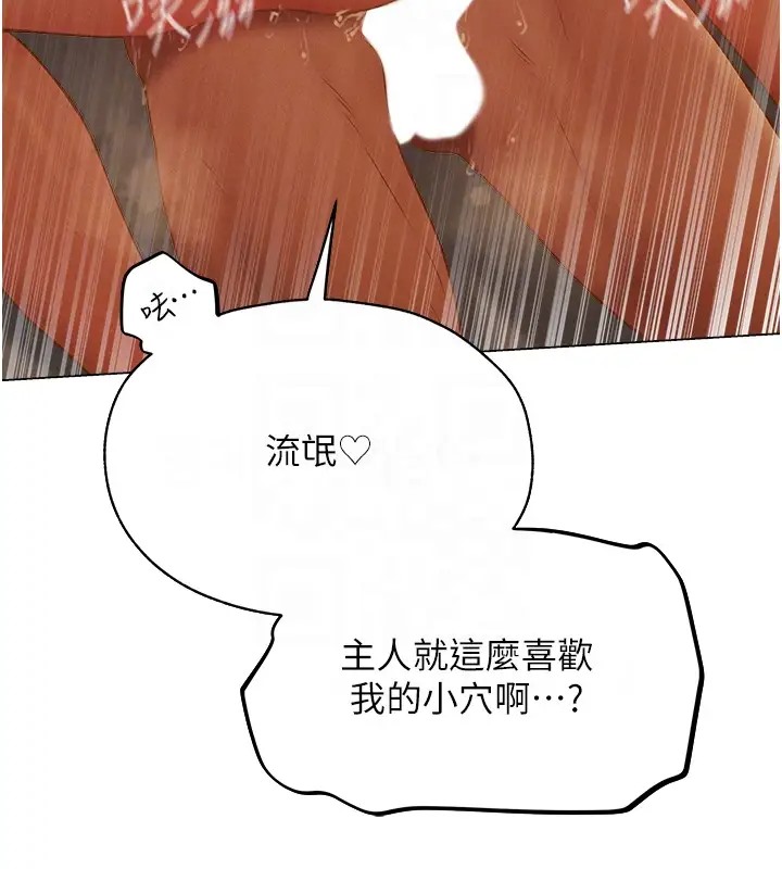 50P - 人妻猎人