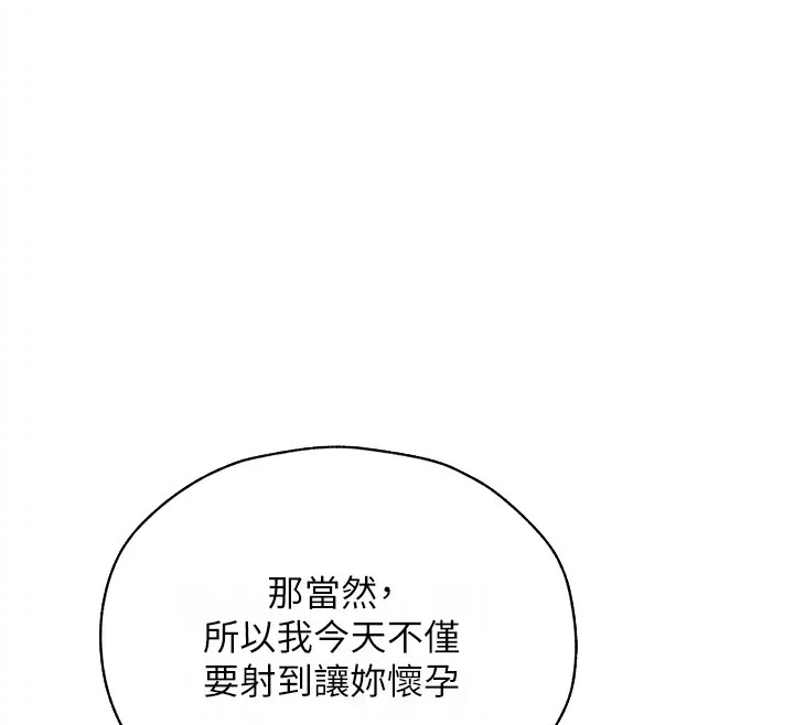 51P - 人妻猎人