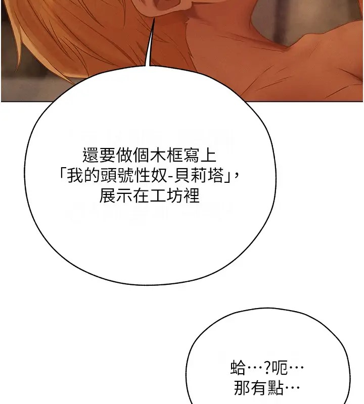 53P - 人妻猎人