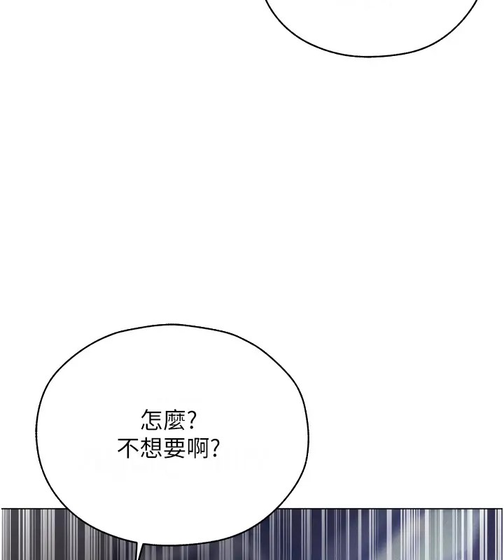 54P - 人妻猎人