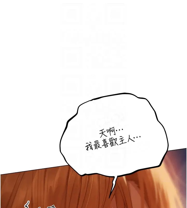 63P - 人妻猎人