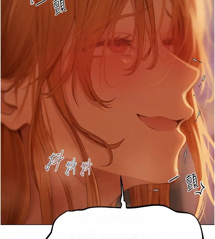 64P - 人妻猎人