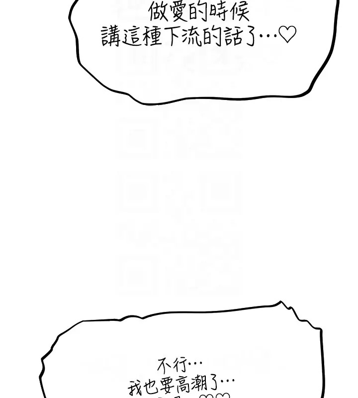 65P - 人妻猎人