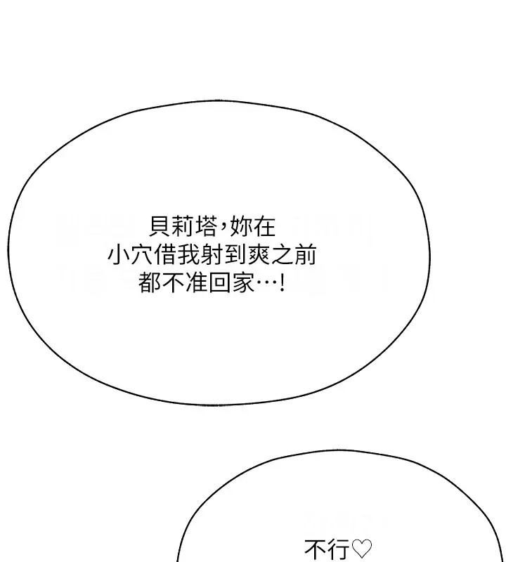 69P - 人妻猎人