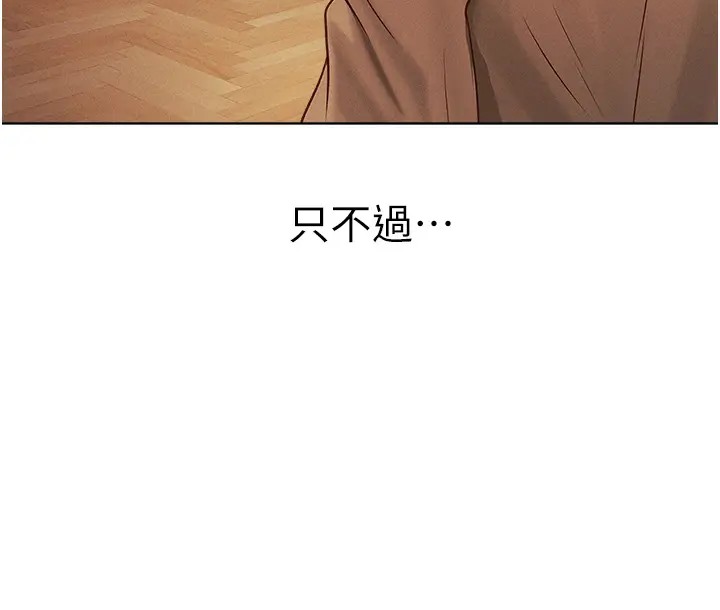 6P - 人妻猎人