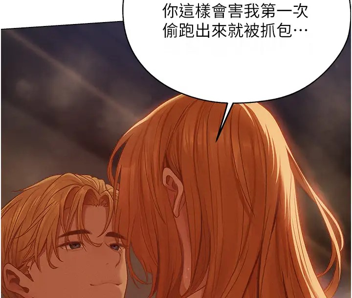 70P - 人妻猎人