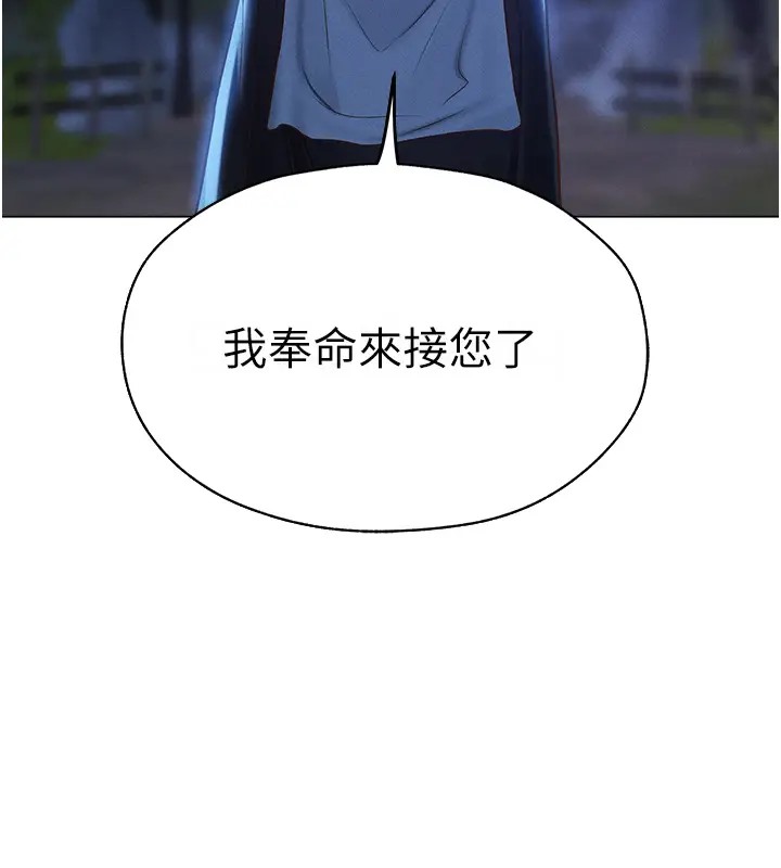 77P - 人妻猎人