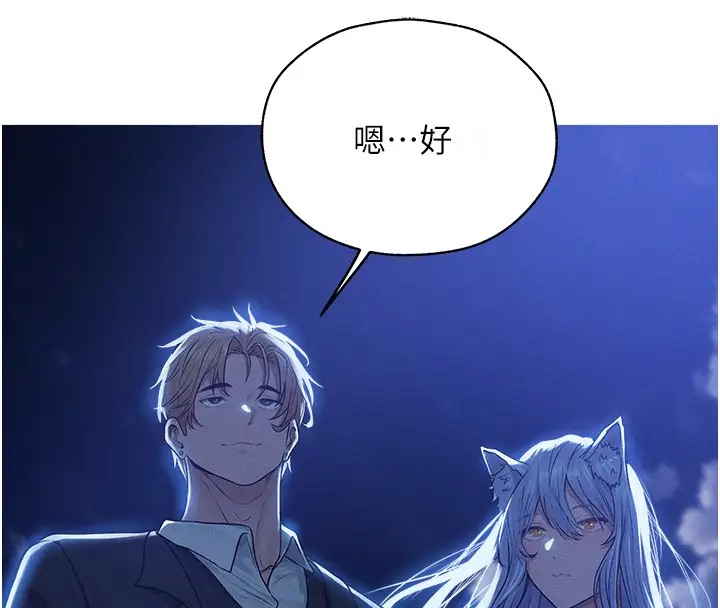 78P - 人妻猎人