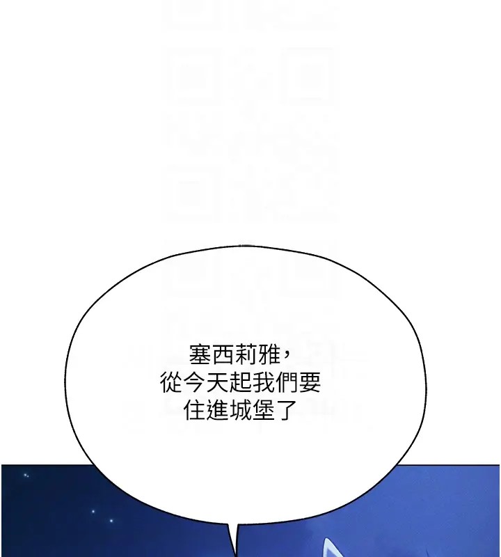 81P - 人妻猎人