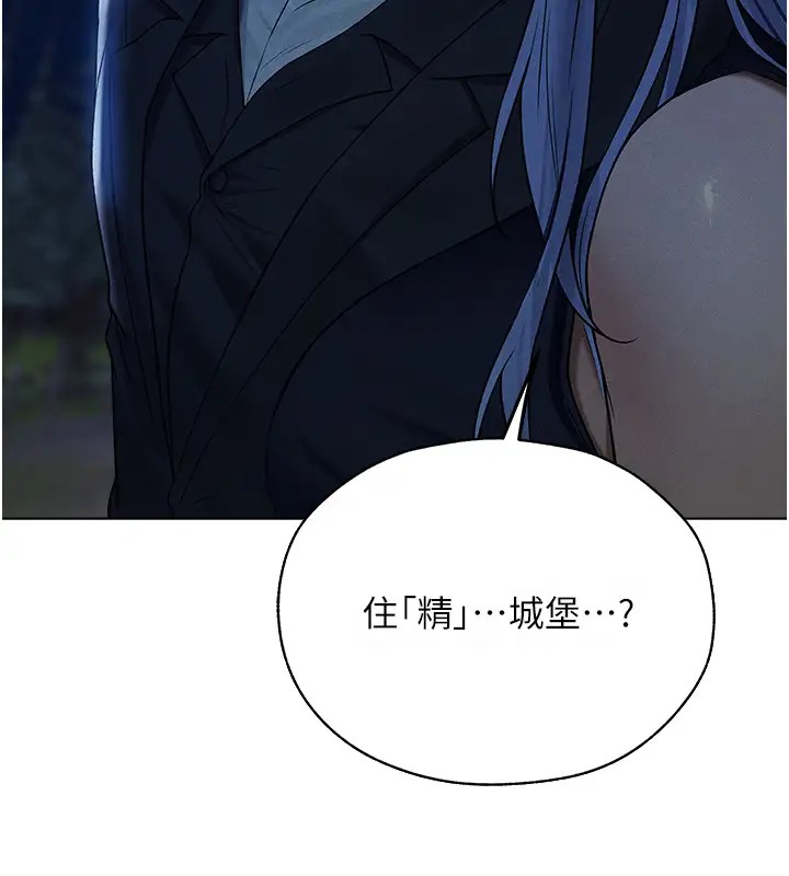 83P - 人妻猎人