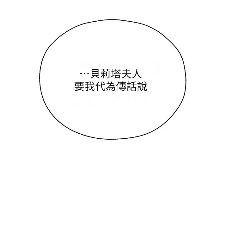 89P - 人妻猎人