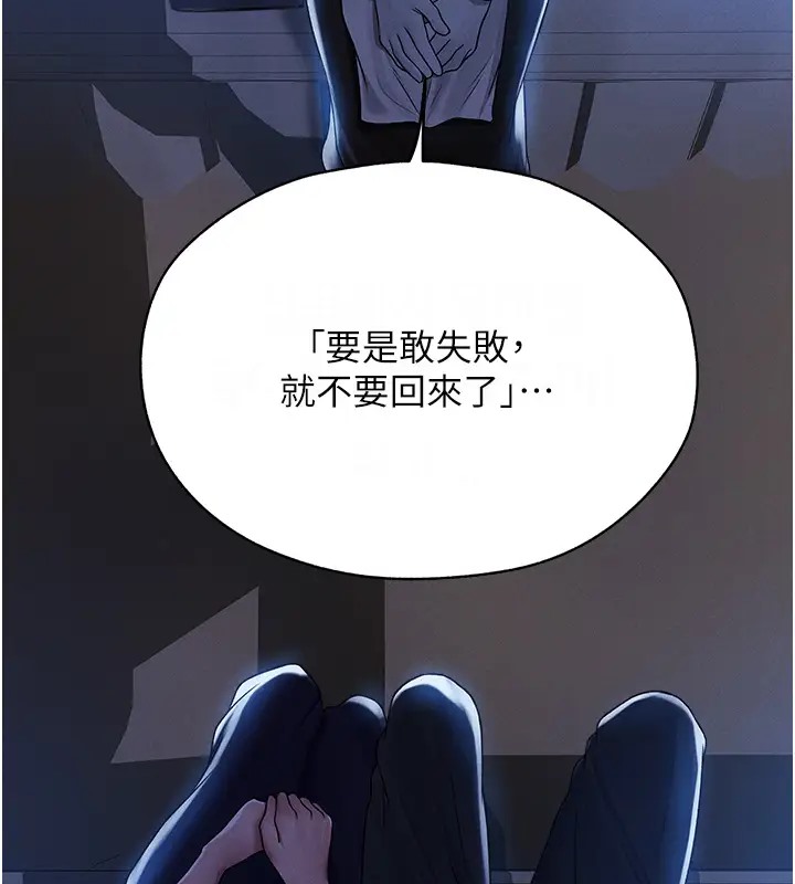 91P - 人妻猎人