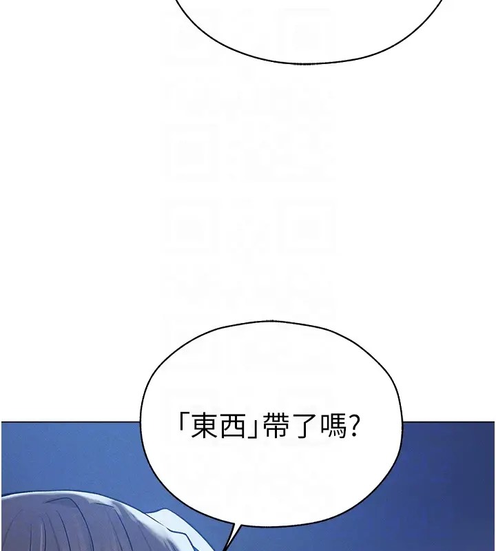 93P - 人妻猎人