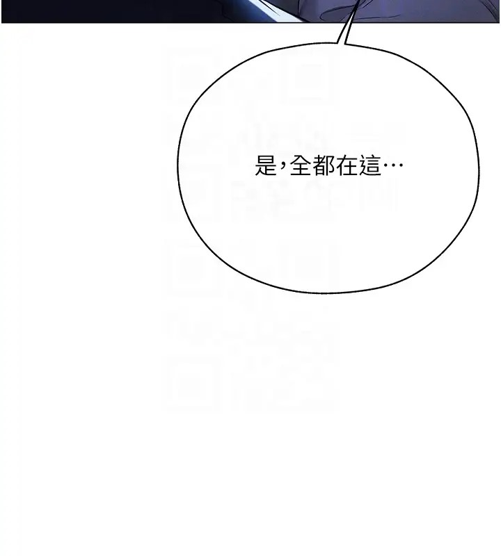 95P - 人妻猎人