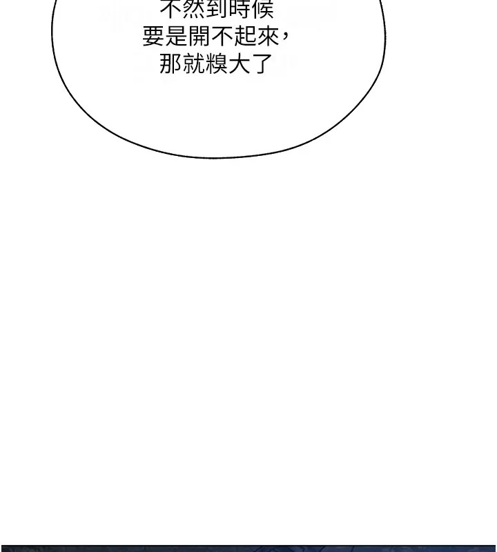 98P - 人妻猎人