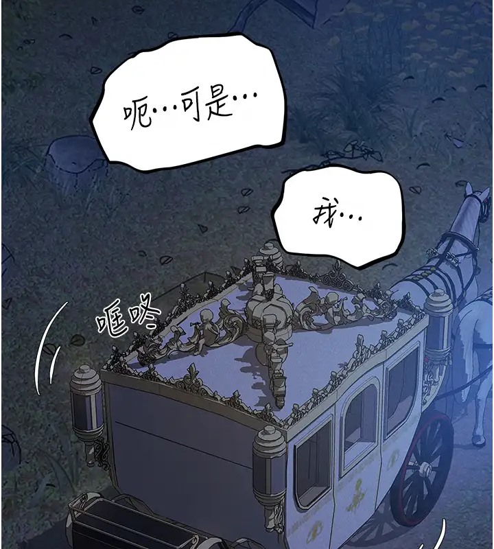99P - 人妻猎人