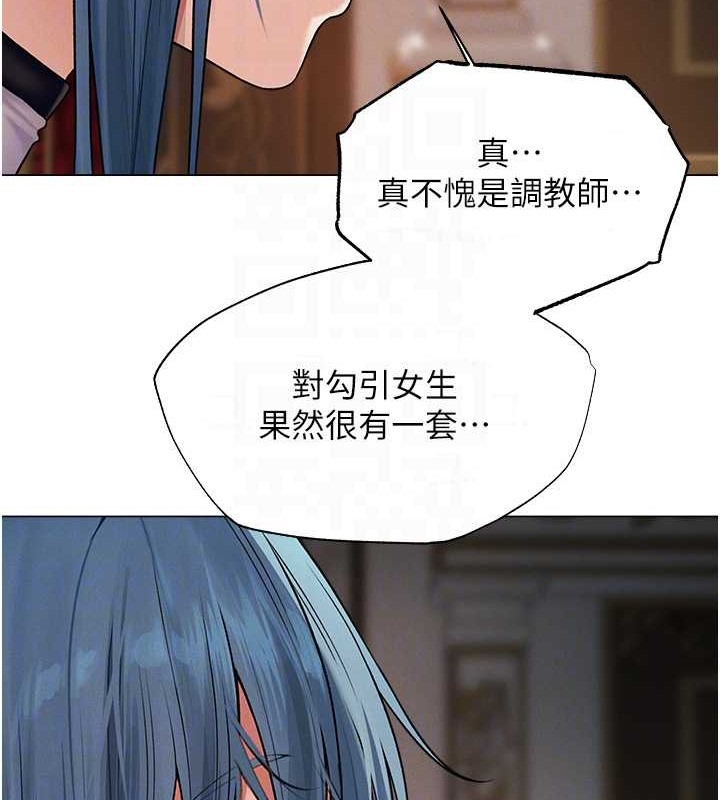 101P - 人妻猎人