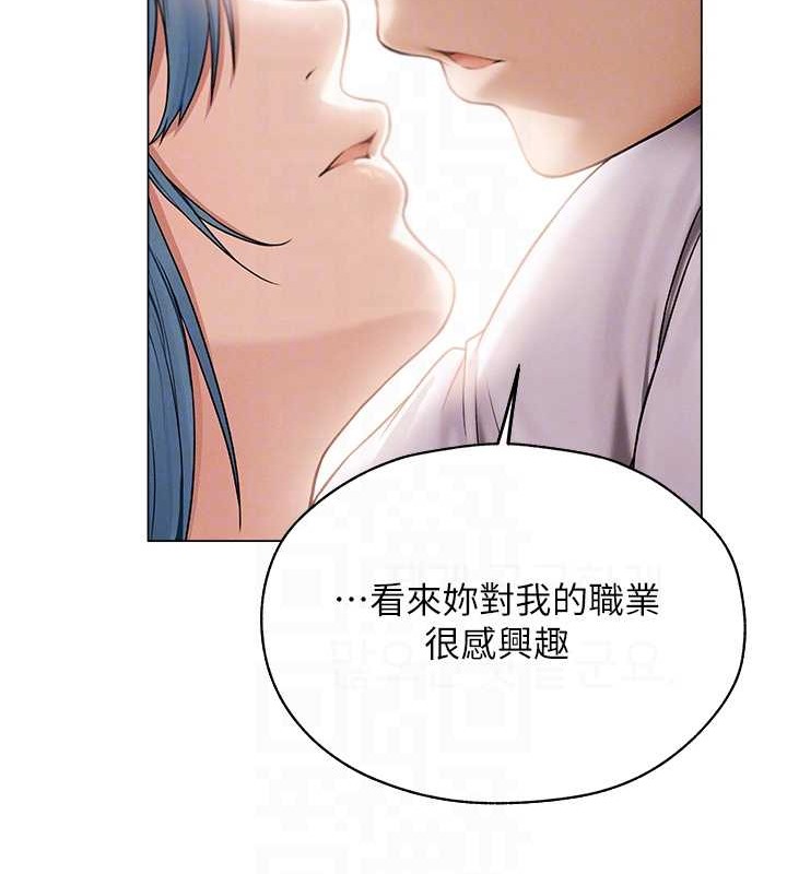 106P - 人妻猎人