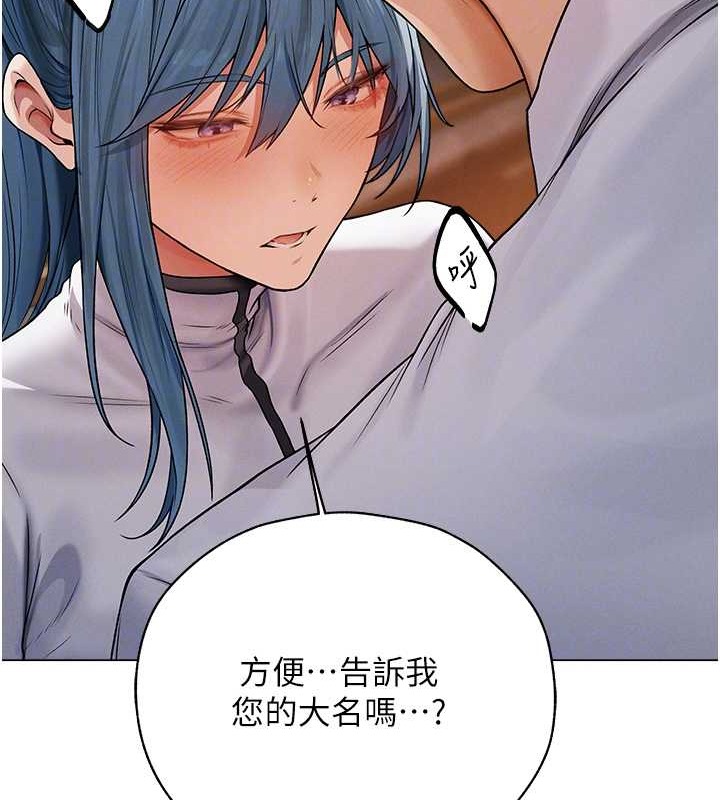 108P - 人妻猎人