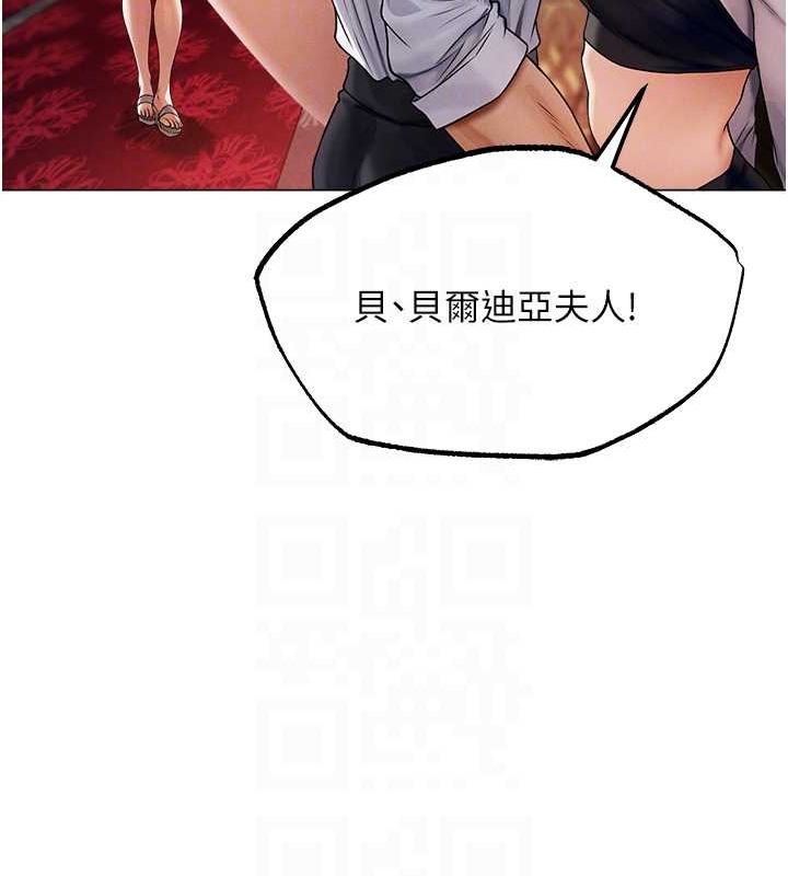 113P - 人妻猎人