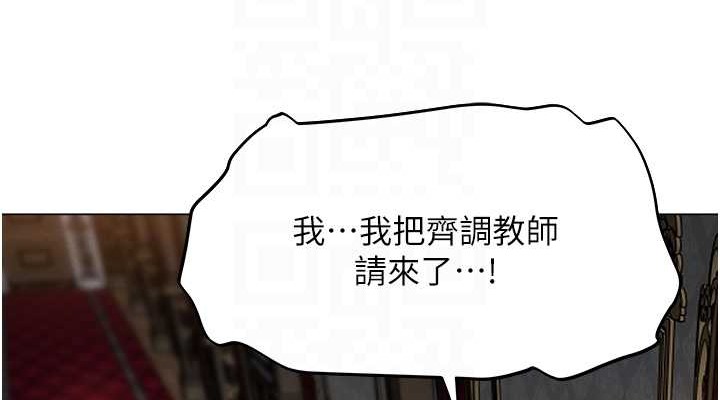 114P - 人妻猎人