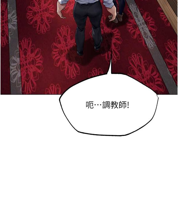 116P - 人妻猎人