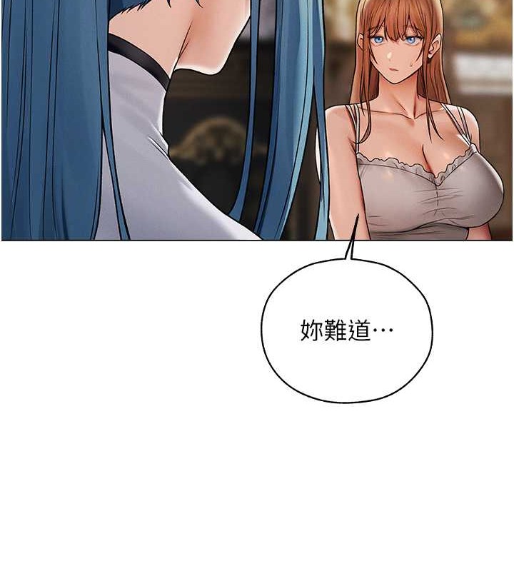 126P - 人妻猎人