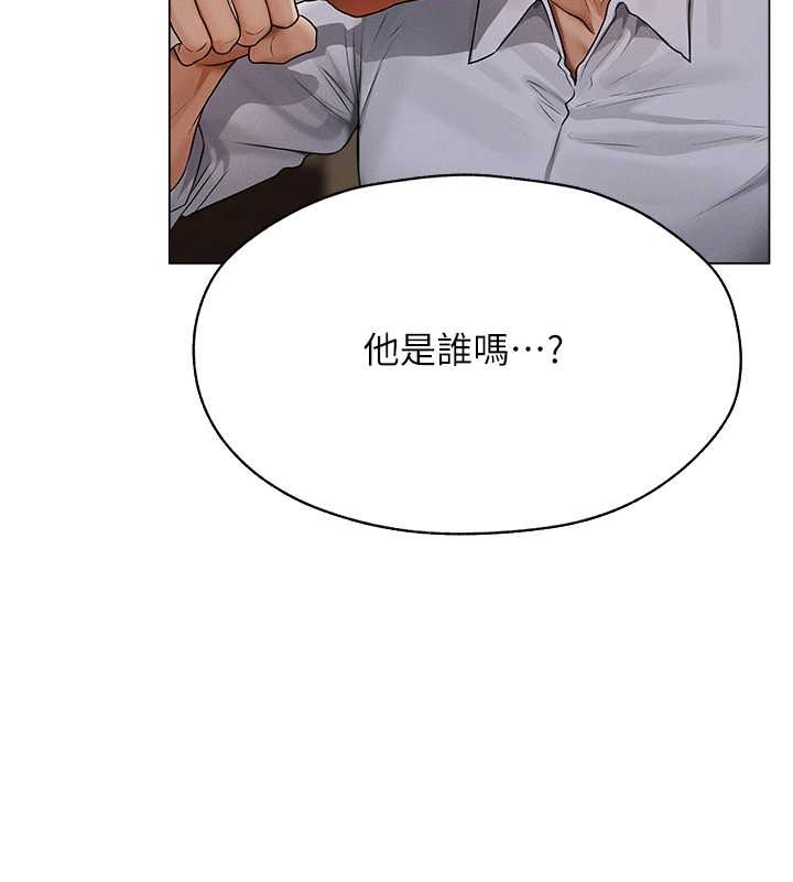 128P - 人妻猎人