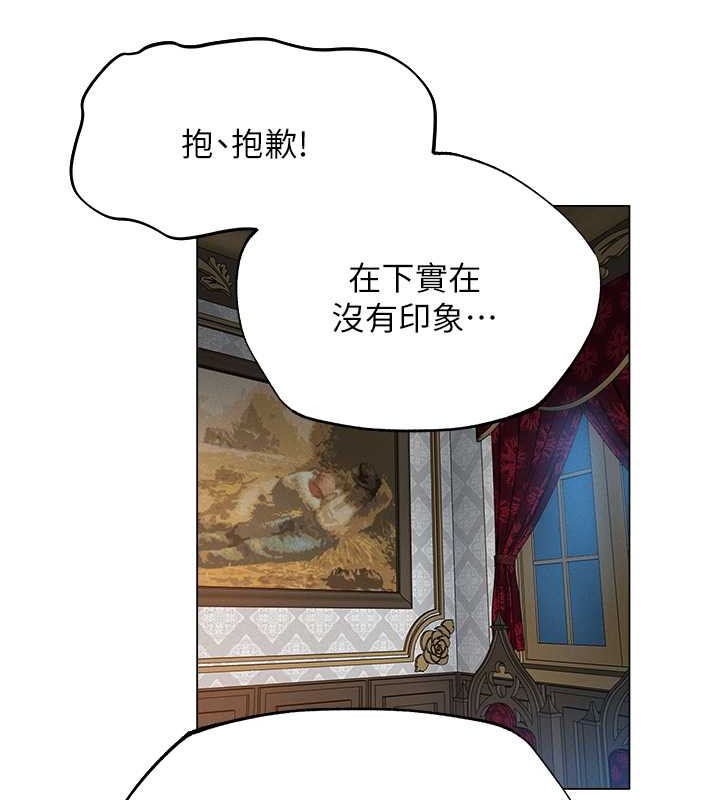 129P - 人妻猎人