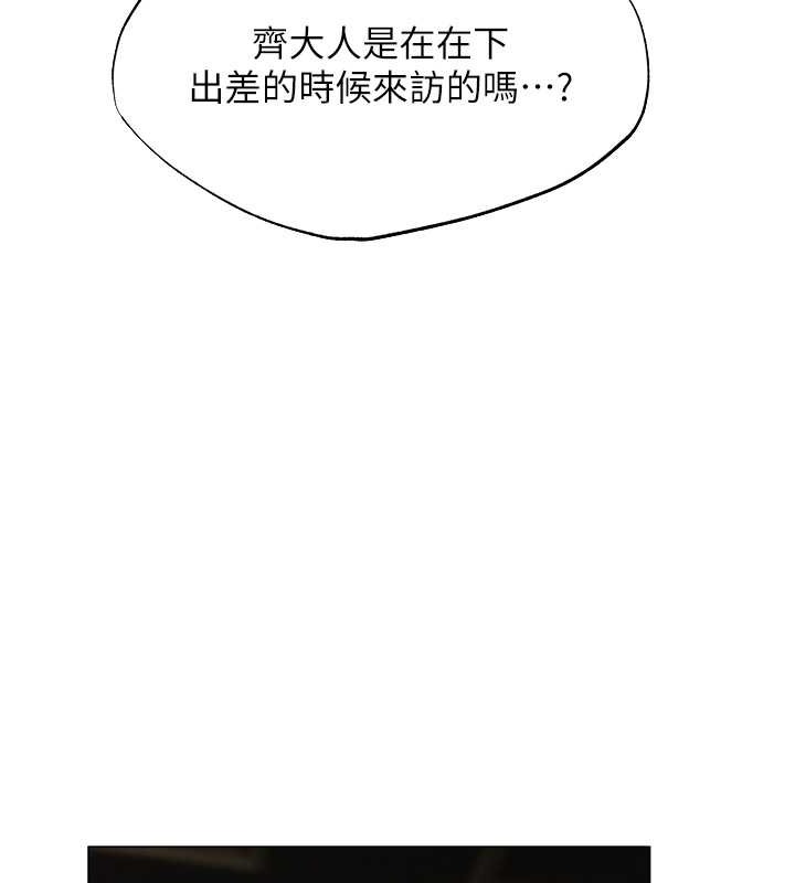 130P - 人妻猎人