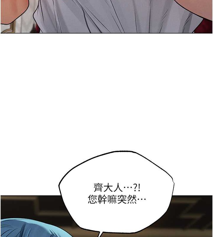 135P - 人妻猎人