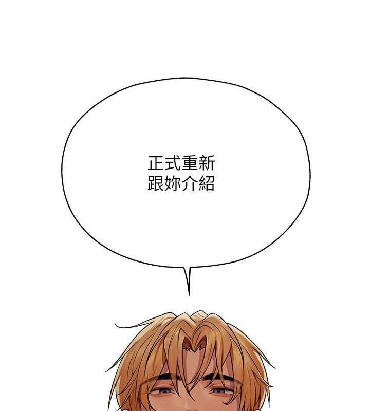 139P - 人妻猎人