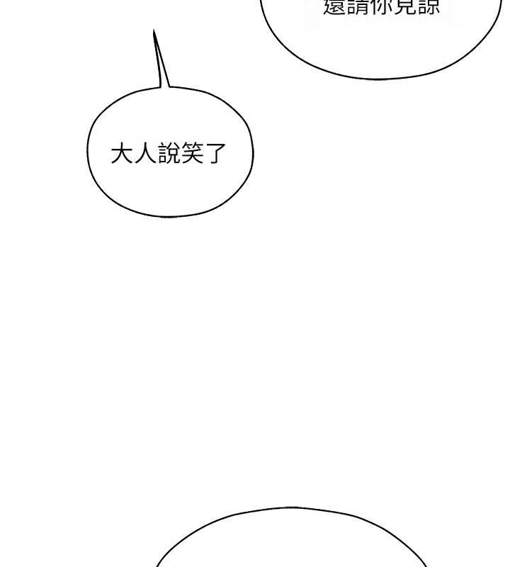 31P - 人妻猎人