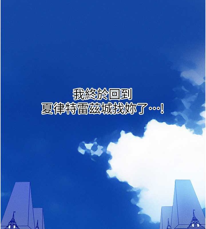 34P - 人妻猎人