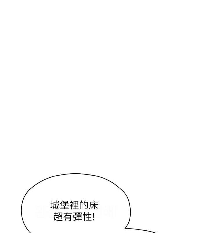 36P - 人妻猎人