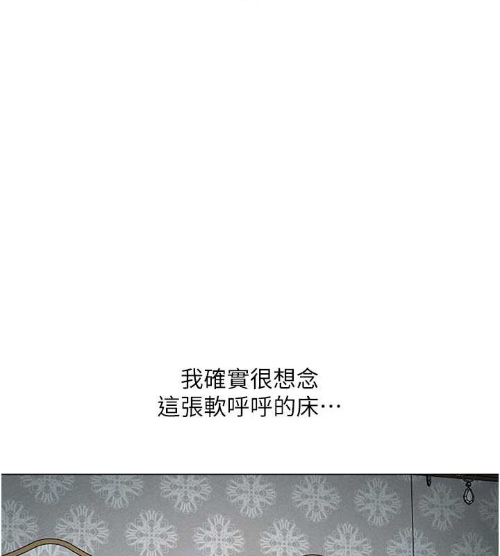 39P - 人妻猎人