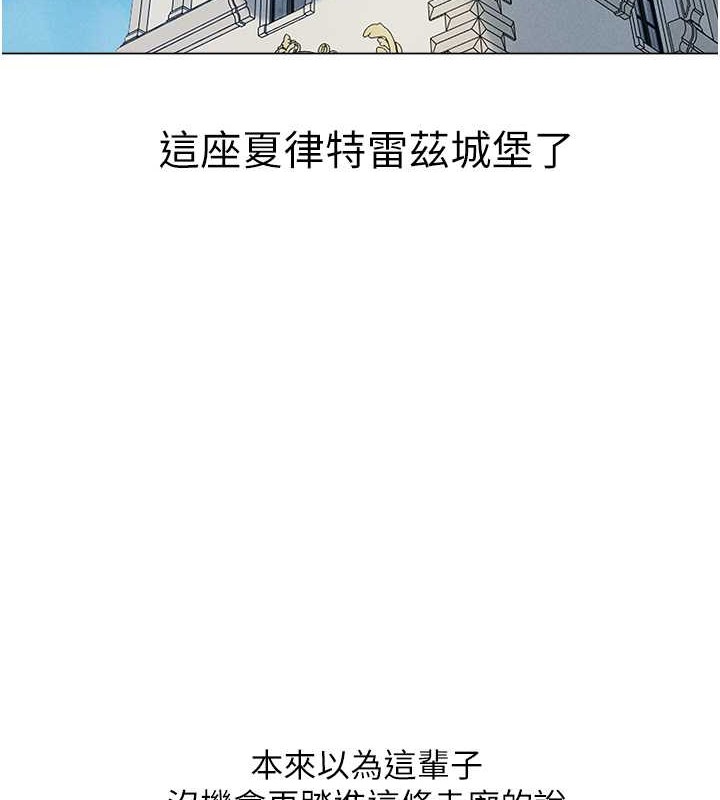 3P - 人妻猎人