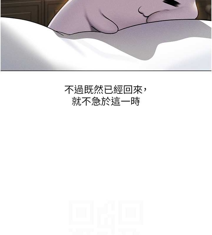 41P - 人妻猎人