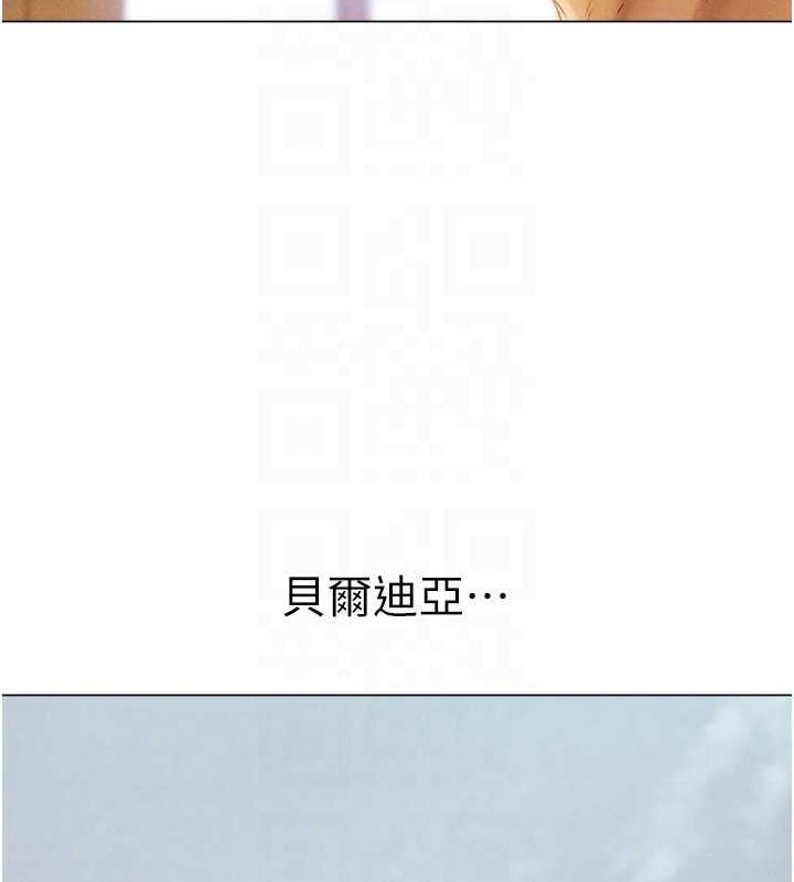 43P - 人妻猎人