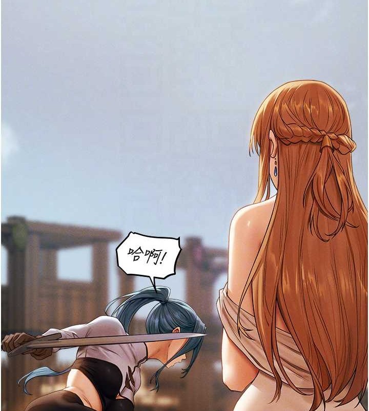 44P - 人妻猎人